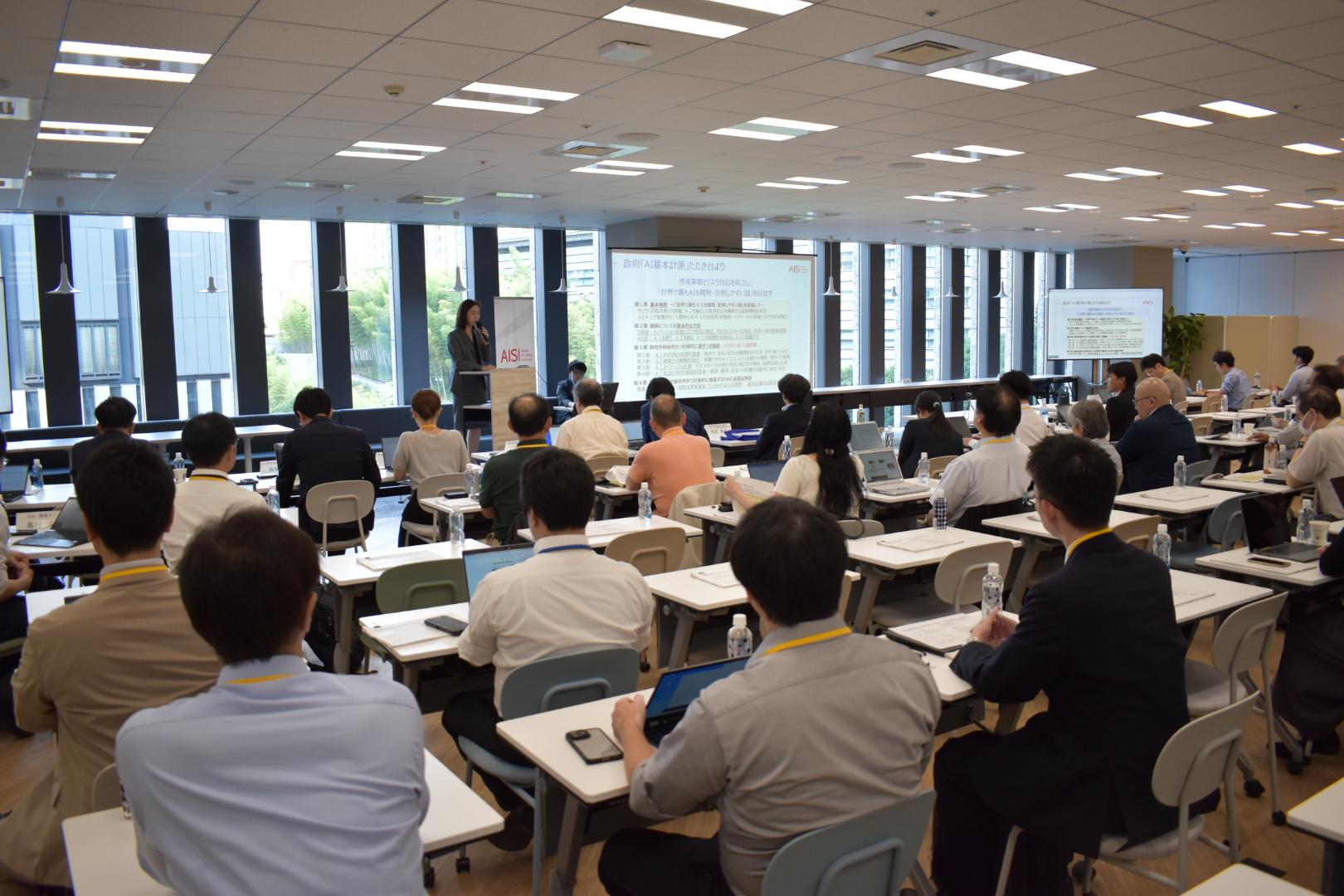  AISI事業実証WG上期報告会の会場内