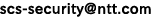 scs-securityアットマークntt.com