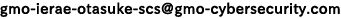 gmo-ierae-otasuke-scsアットマークgmo-cybersecurity.com