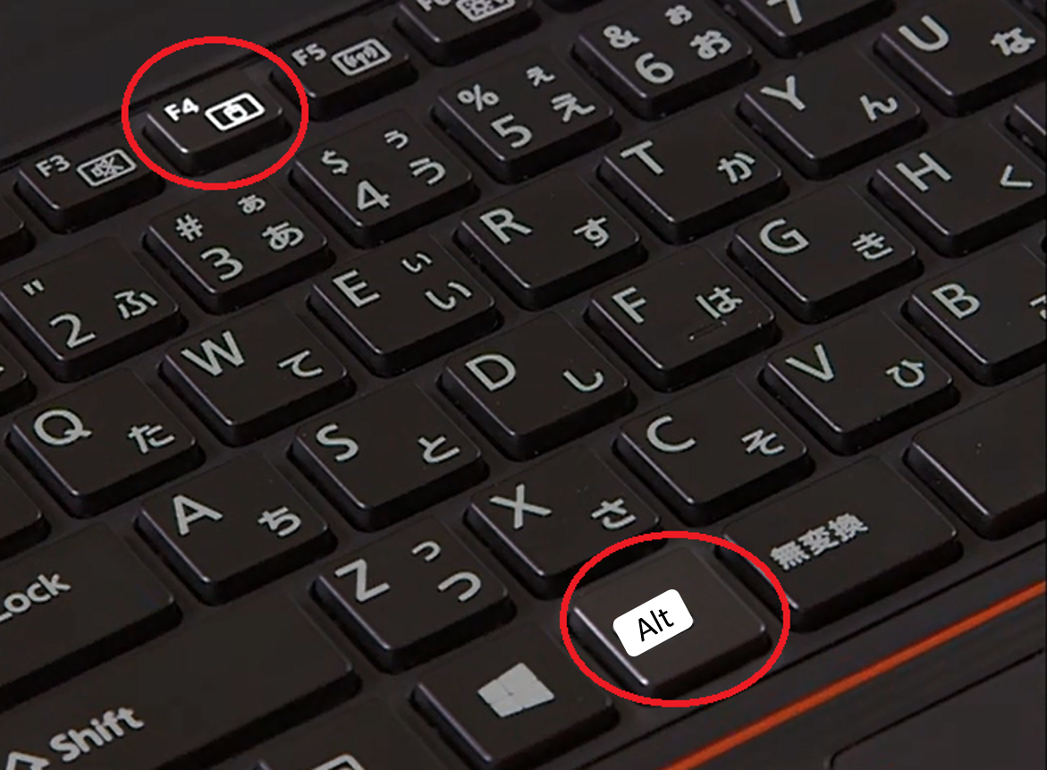 図2：キーボードの「Alt」と「F4」のボタンの位置の例