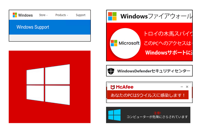 急増「ウイルスに感染しました」サポート詐欺 インターネットに潜む巧妙な手口 被害防止のポイント (23/05/11 18:54) 