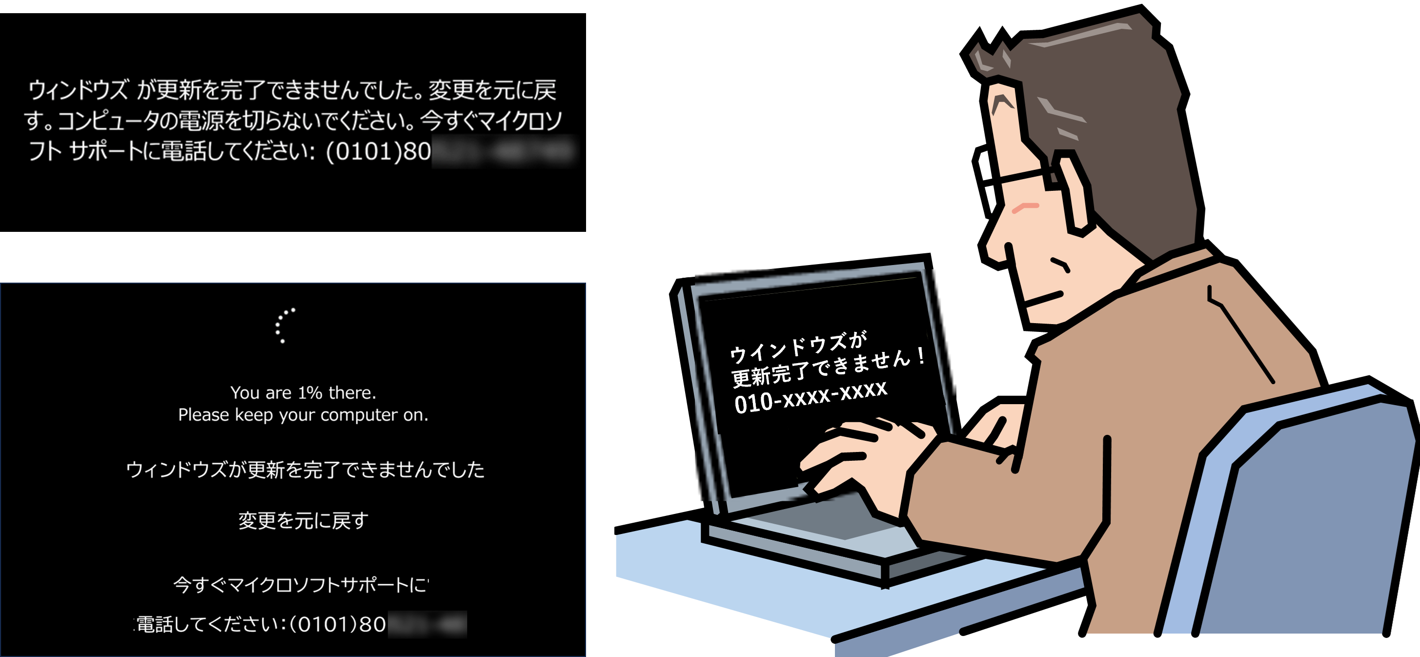黒警告の図