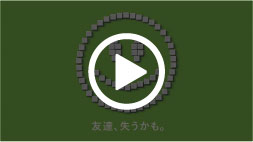 「チョコっとプラス」って？