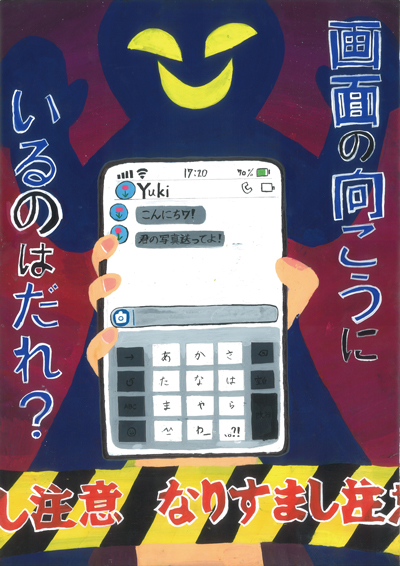 ポスター部門画像