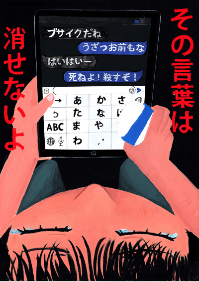 ポスター部門画像