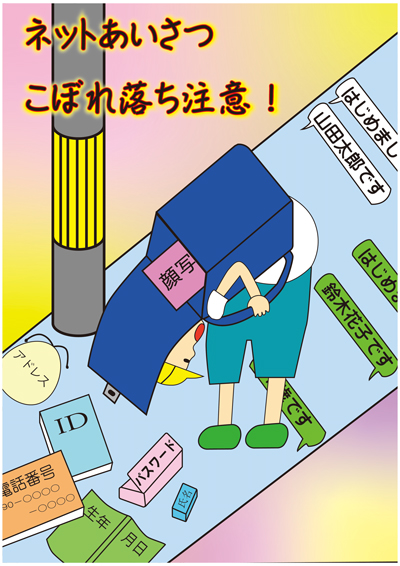 ポスター部門画像