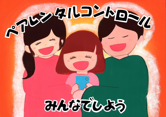 ポスター部門画像