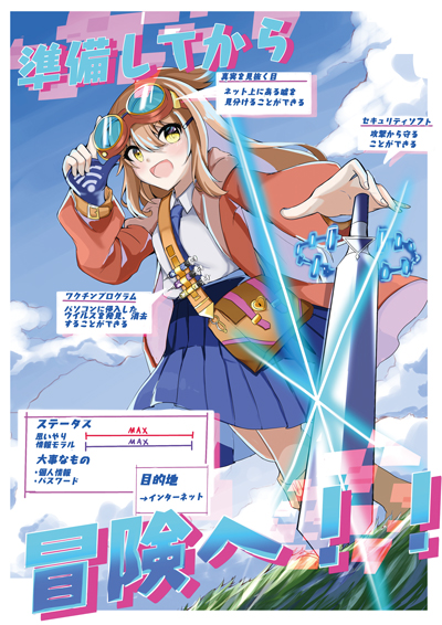 ポスター部門画像