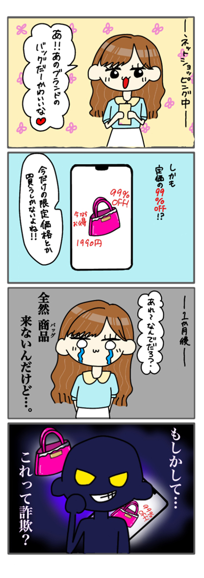 4コマ漫画部門画像