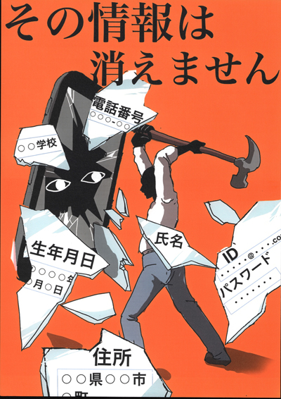ポスター部門画像