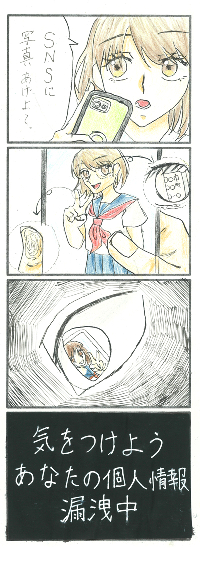 4コマ漫画部門画像