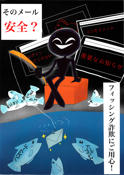 ポスター部門画像