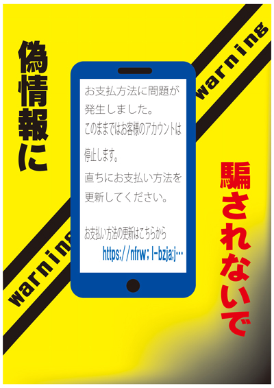 ポスター部門画像