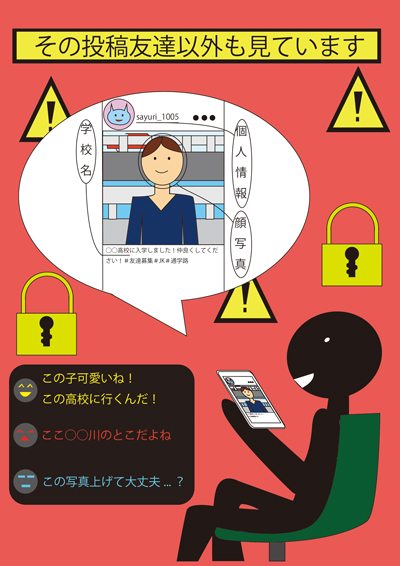 ポスター部門画像
