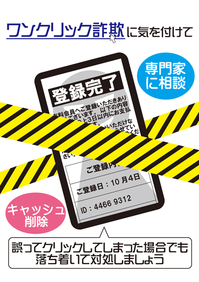 ポスター部門画像