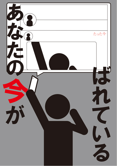 ポスター部門画像