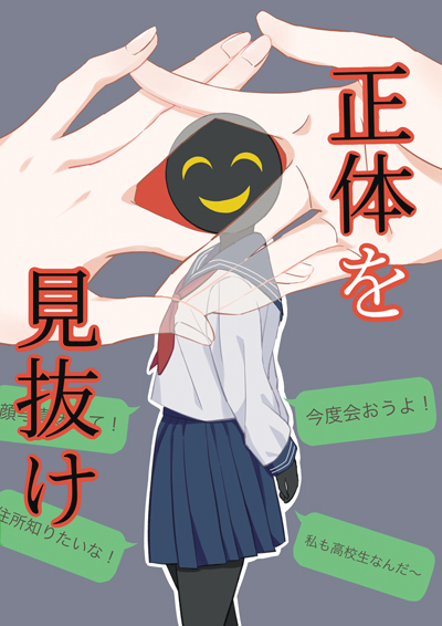 ポスター部門画像