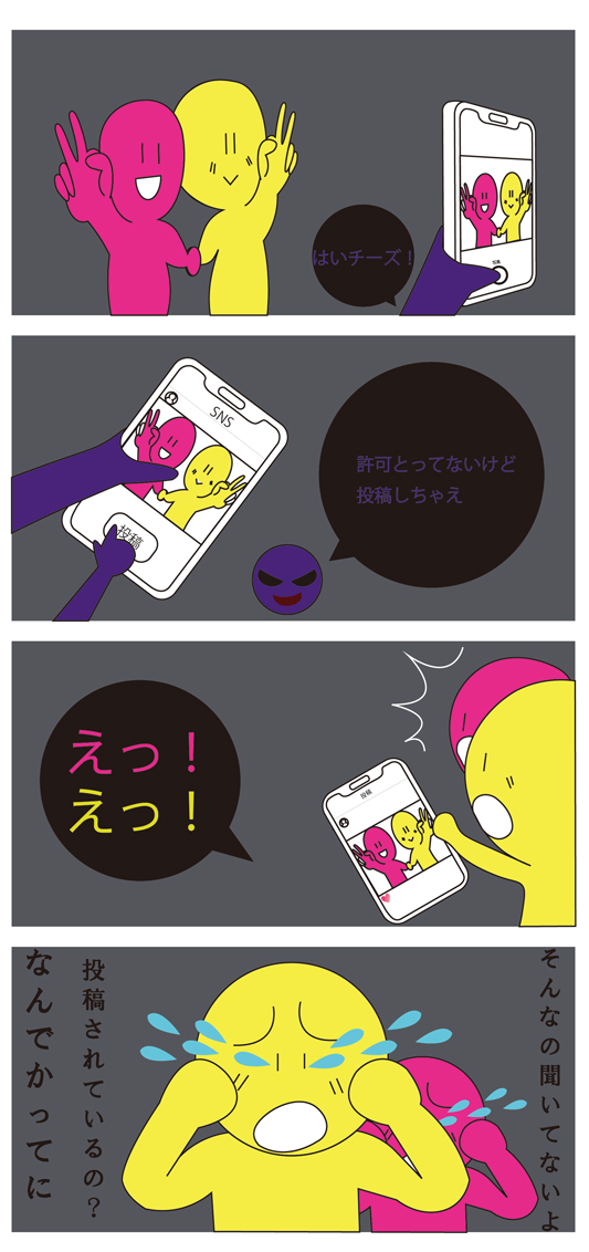 4コマ漫画部門画像