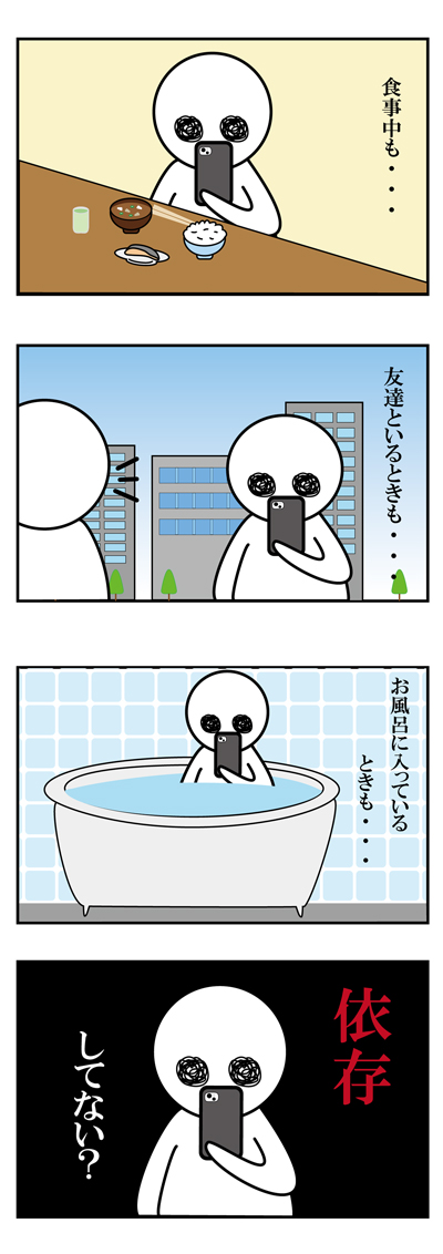 4コマ漫画部門画像