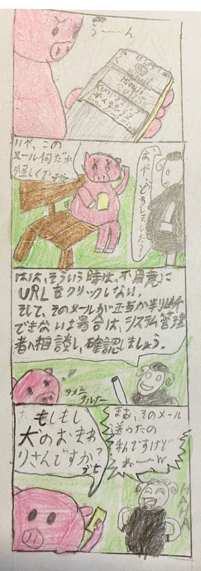 4コマ漫画部門画像