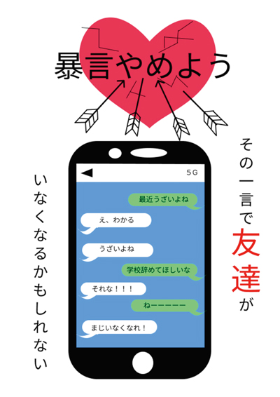ポスター部門画像