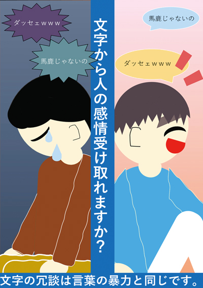 ポスター部門画像