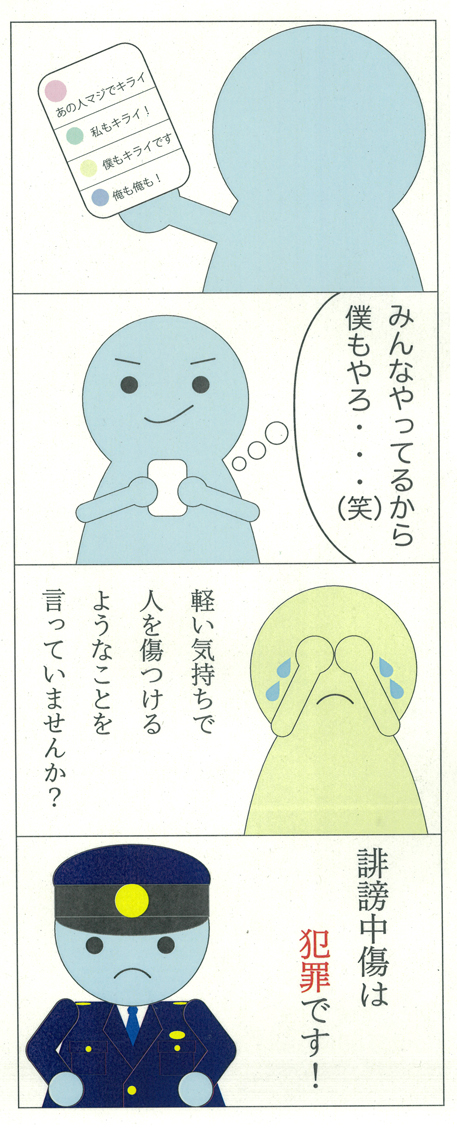 4コマ漫画部門画像