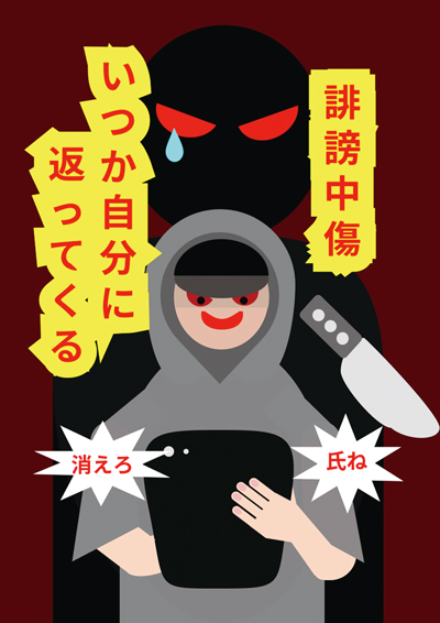 ポスター部門画像