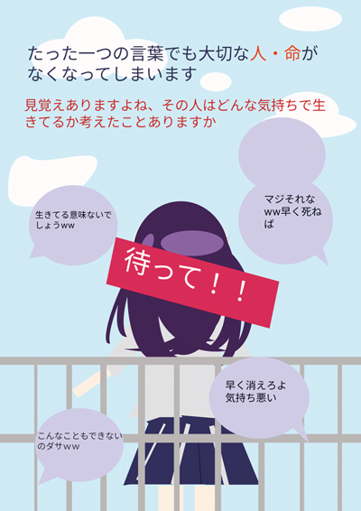 ポスター部門画像