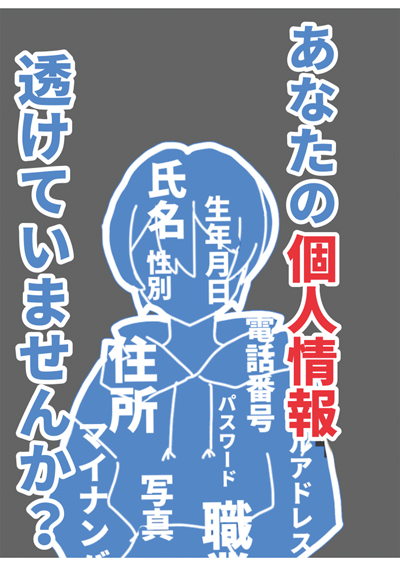 ポスター部門画像
