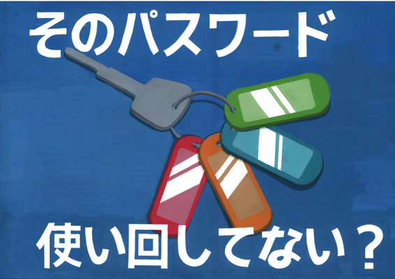 ポスター部門画像