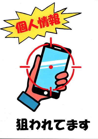 ポスター部門画像