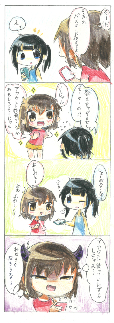 4コマ漫画部門画像