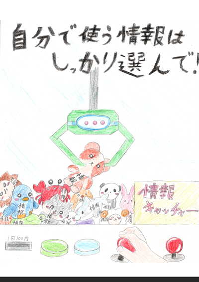 ポスター部門画像