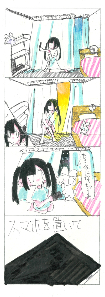 4コマ漫画部門画像