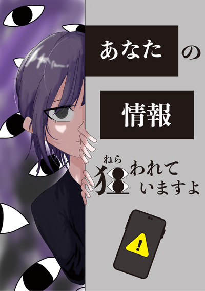 ポスター部門画像
