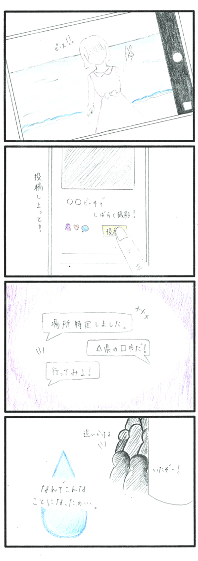4コマ漫画部門画像