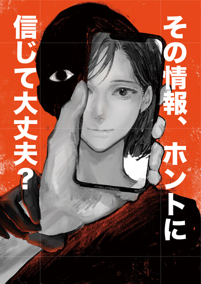 ポスター部門画像