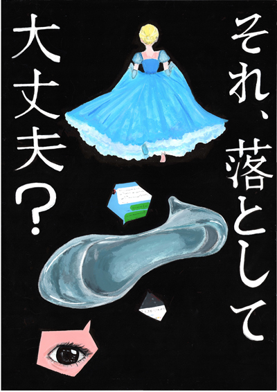 ポスター部門画像
