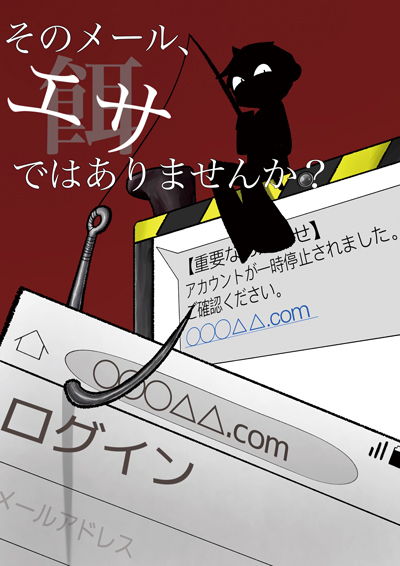 ポスター部門画像