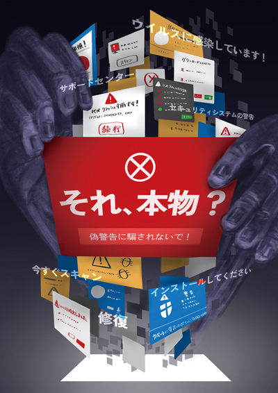 ポスター部門画像