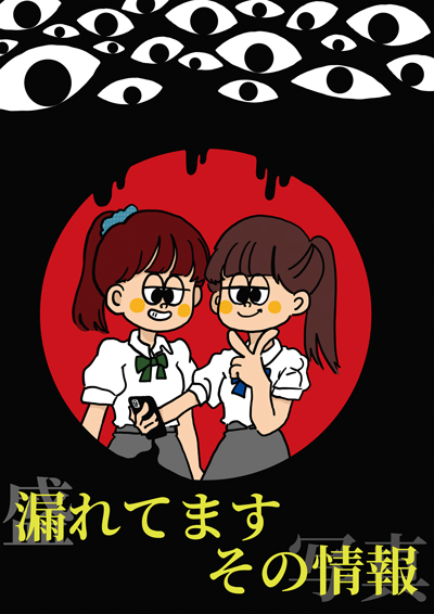 ポスター部門画像