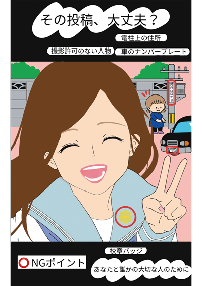 ポスター部門画像