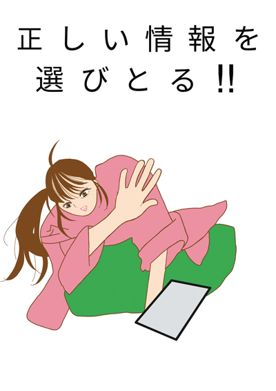 ポスター部門画像
