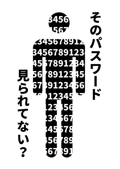 ポスター部門画像