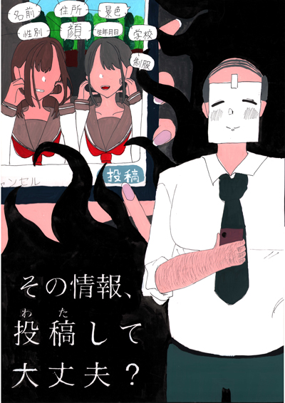ポスター部門画像