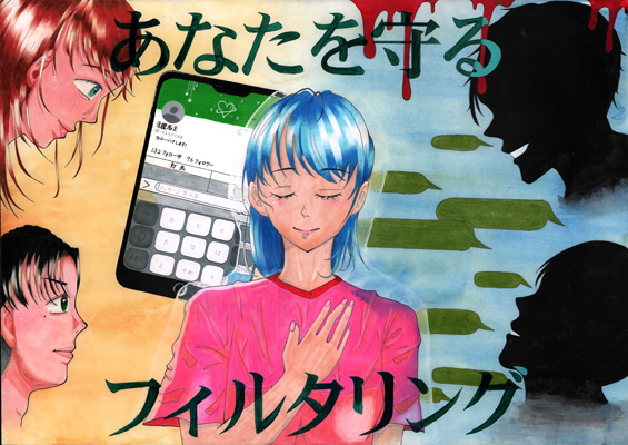 ポスター部門画像