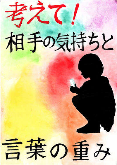 ポスター部門画像