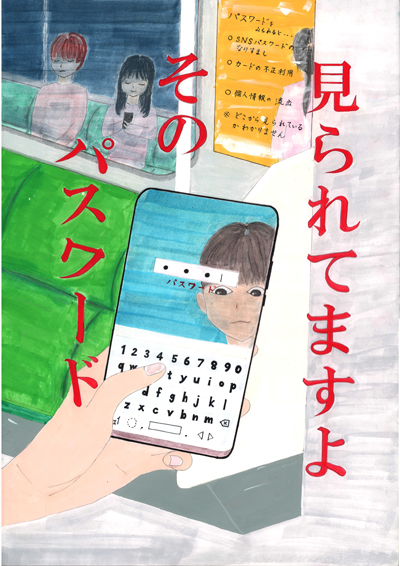 ポスター部門画像