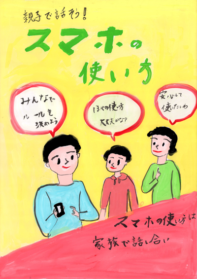 ポスター部門画像
